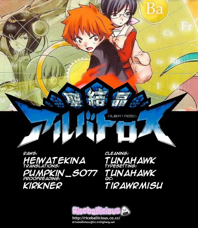 Seikesshou Albatross Chapter 26 1
